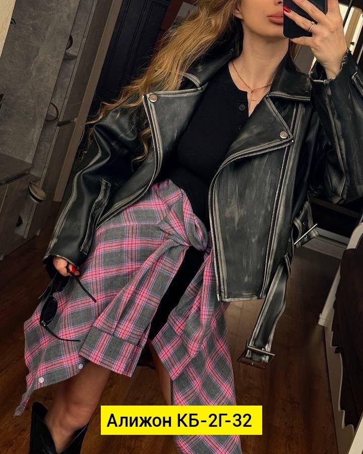 клетчатая рубашка женская оверсайз,рубашка женская в клетку,рубашка в клетку женская оверсайз,рубашка оверсайз в клетку,клетчатая рубашка женская