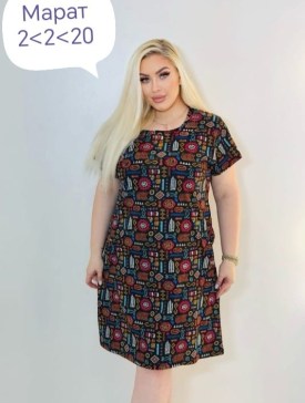 Туника