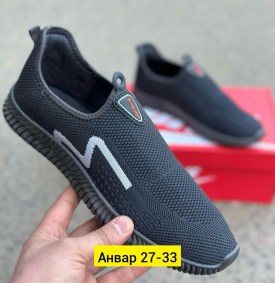 Кроссовки