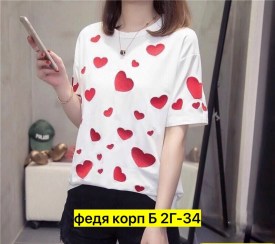 Футболка