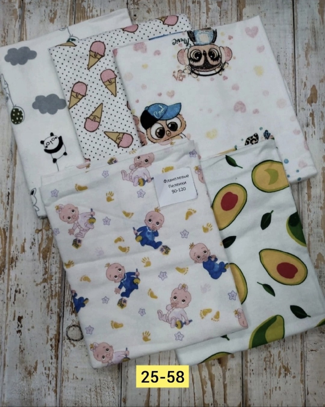 фланелевая пеленка,пеленка фланель,пеленка для новорожденного фланелевая,пеленка,детские пеленки