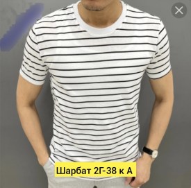 Футболка