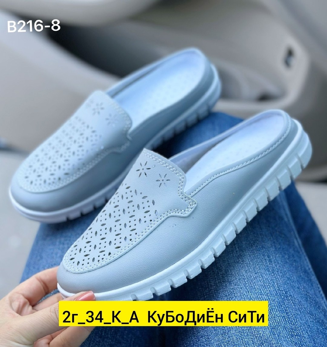 ,женские мокасины,слипоны женские летние в дырочку,валберис слипоны женские летние,слипоны с перфорацией женские