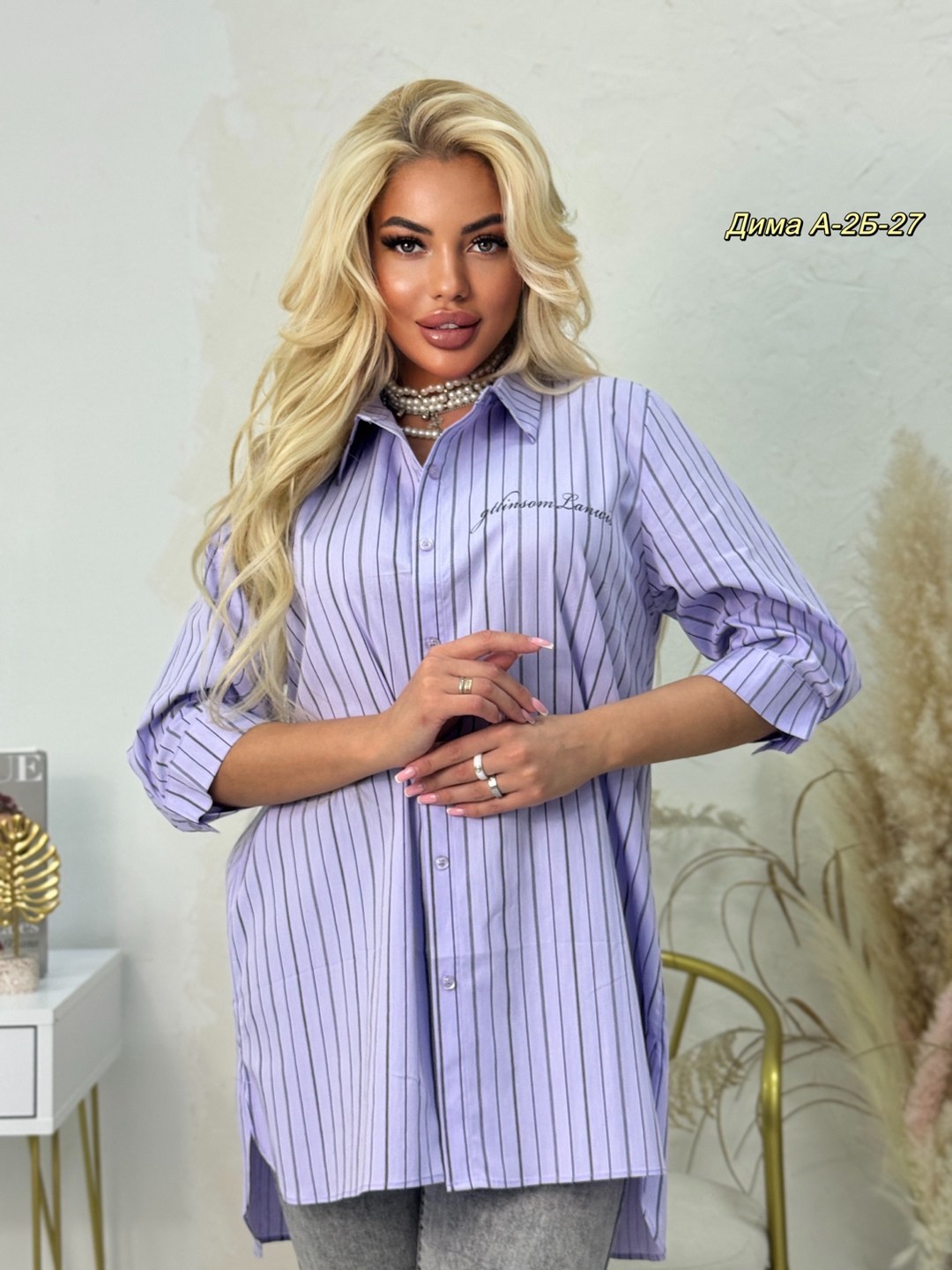 женские рубашки в полоску,женская рубашка,рубашка в полоску,рубашка,рубашка стильная