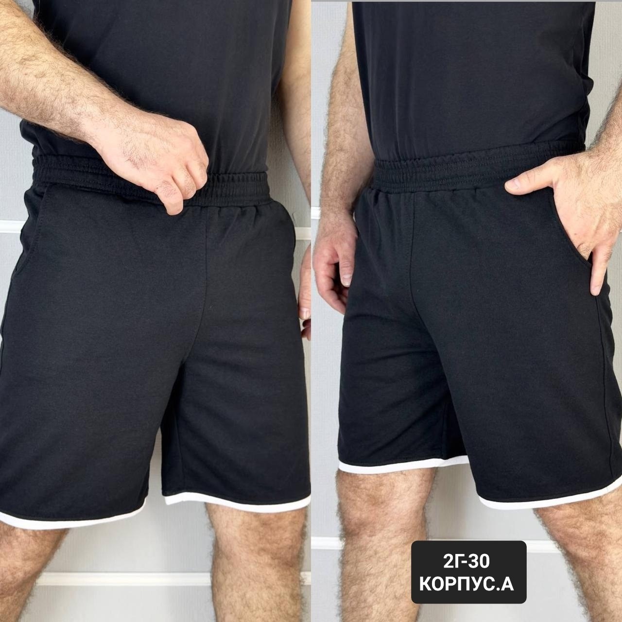 мужские спортивные шорты,шорты мужские,шорты для мужчин,шорты мужские трикотажные,спортивные шорты