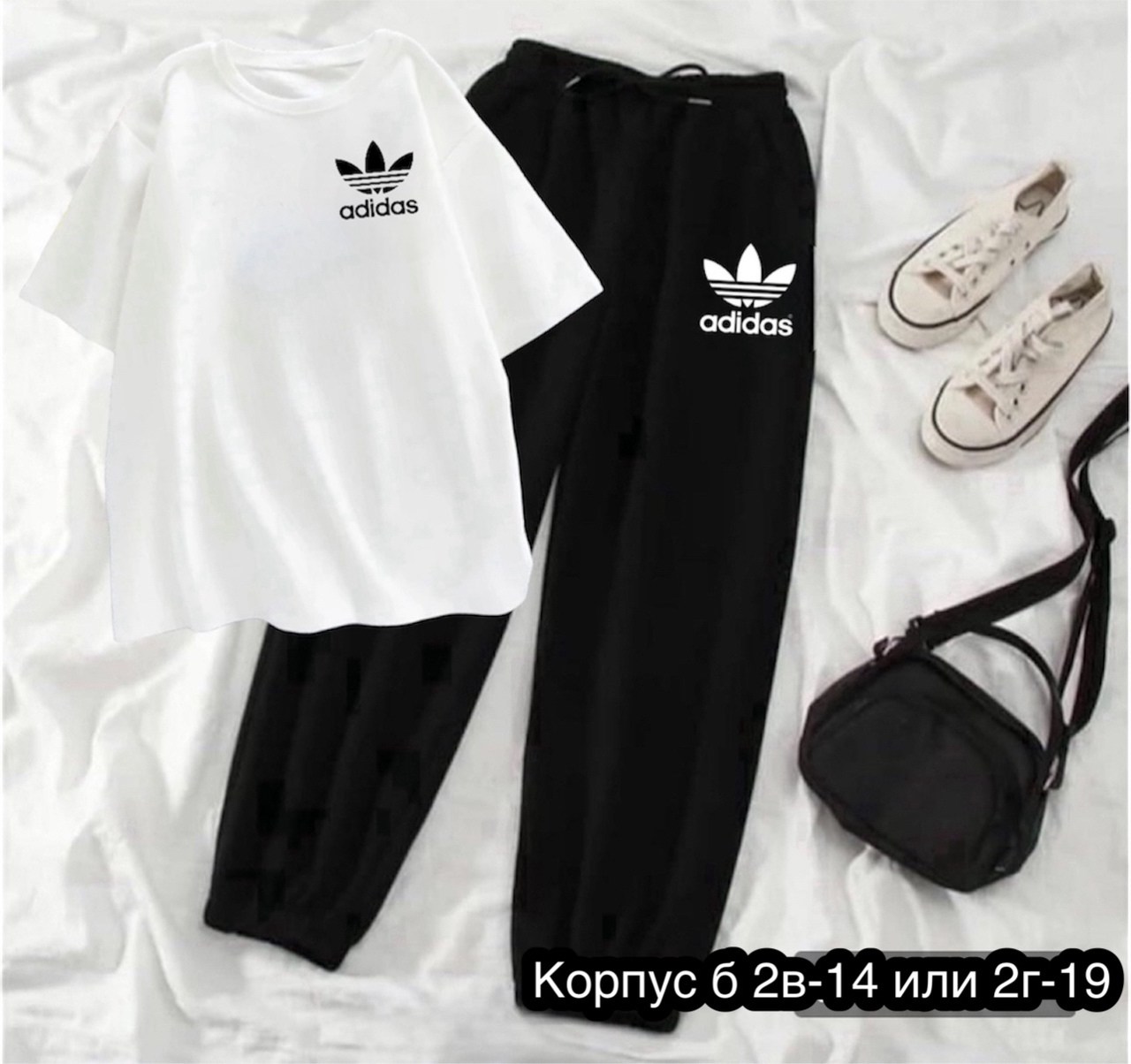 спортивные брюки свободного покроя,повседневные спортивные брюки,костюм штаны,костюм подростковый,костюмы двойки