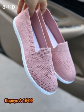 Кеды
