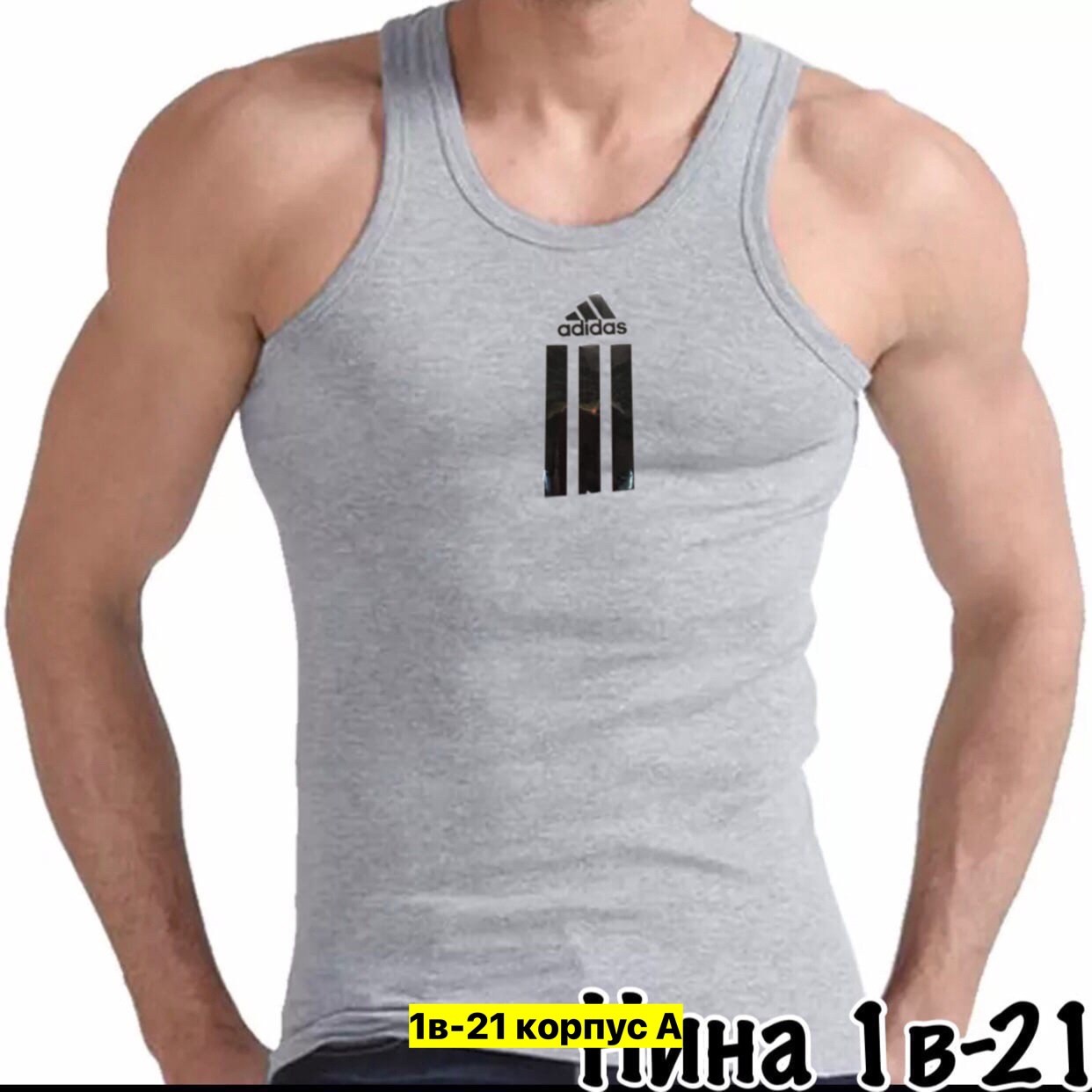 мужские майки,мужская майка без рукавов,майка мужская майка,спортивная майка мужская,майка без рукавов