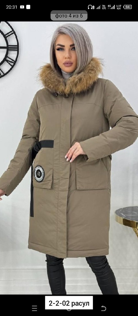 куртка женская зимняя удлиненная,удлиненная куртка,зимние женские куртки,куртка зимняя,стильные пуховики