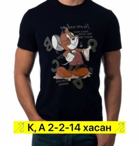 Футболка