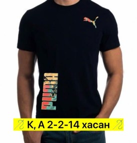 Футболка