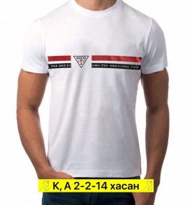Футболка