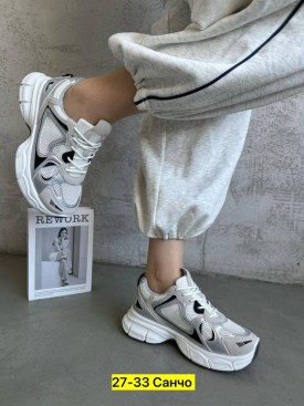 Кроссовки