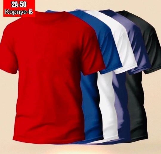 мужские футболки kappa,каппа фирма,kappa бренд,футболка каппа,комплект футболки