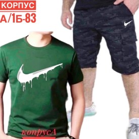 Костюм