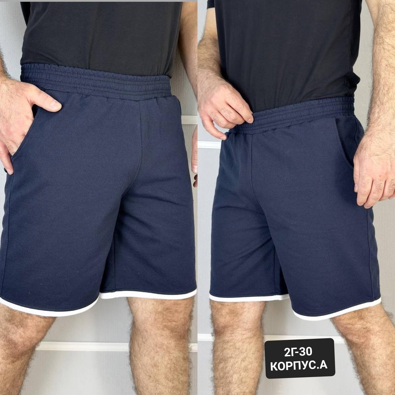 мужские спортивные шорты,шорты мужские,шорты для мужчин,шорты мужские трикотажные,спортивные шорты