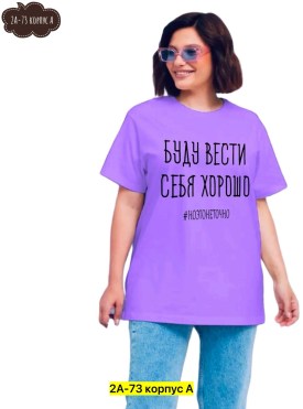 Футболка