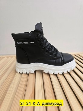 Ботинки