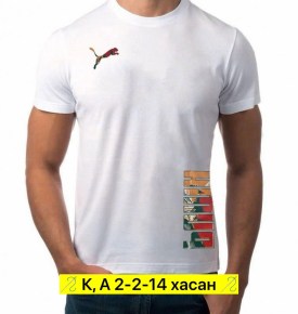 Футболка