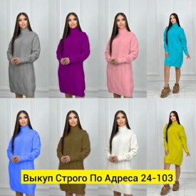 Туника
