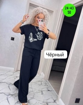 Костюм