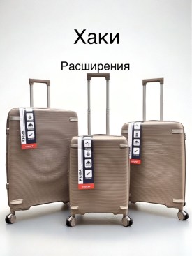 Сумка