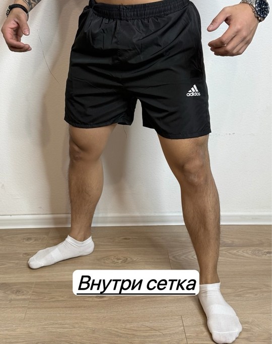 шорты мужские adidas,шорты мужские,шорты с сеткой,шорты мужские с сеткой,беговые шорты адидас мужские