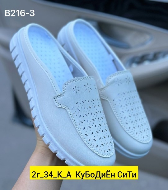 ,женские мокасины,слипоны женские летние в дырочку,валберис слипоны женские летние,слипоны с перфорацией женские