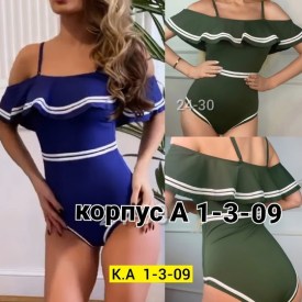 Купальник
