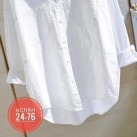 Рубашка