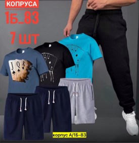 Костюм