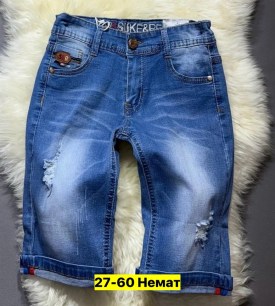 Шорты