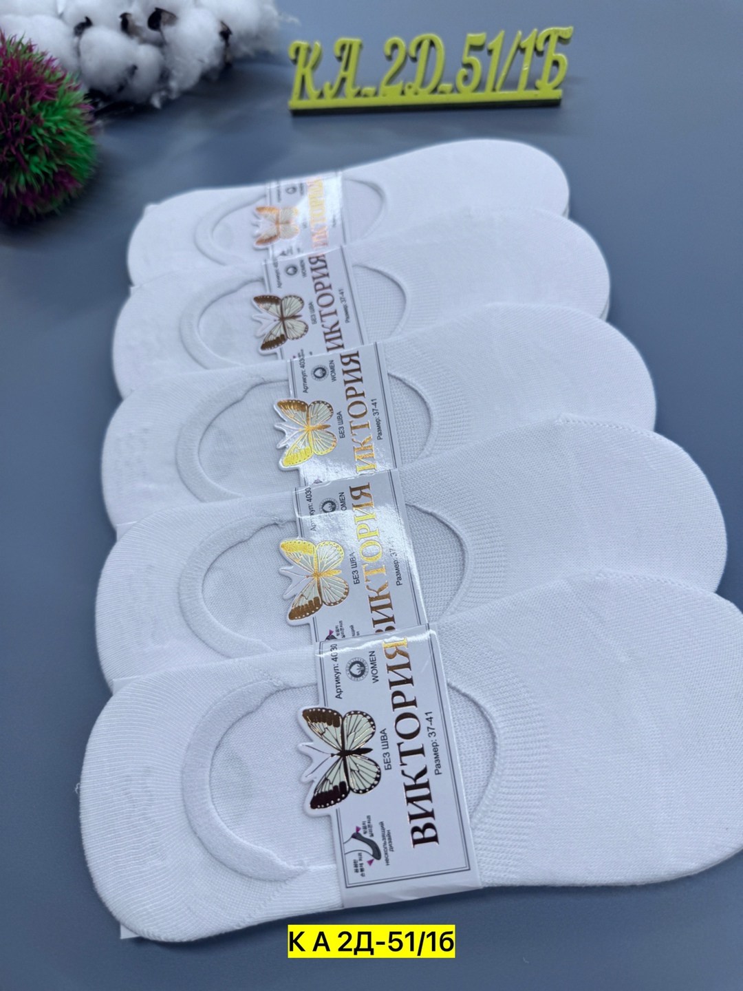 носки женские,носки женские следки,следки женские,носки женские 10 пар,носки следки