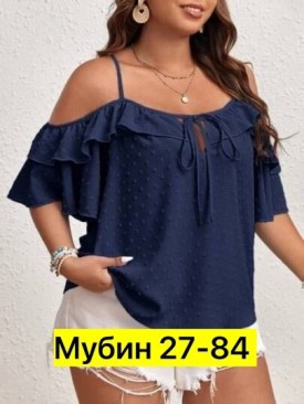 Блузка
