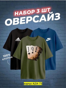 Футболка