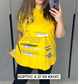 Футболка