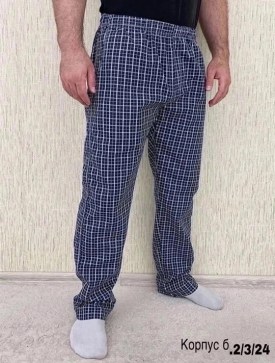 Брюки