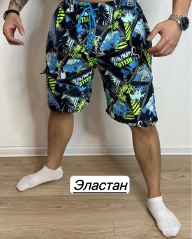 Шорты