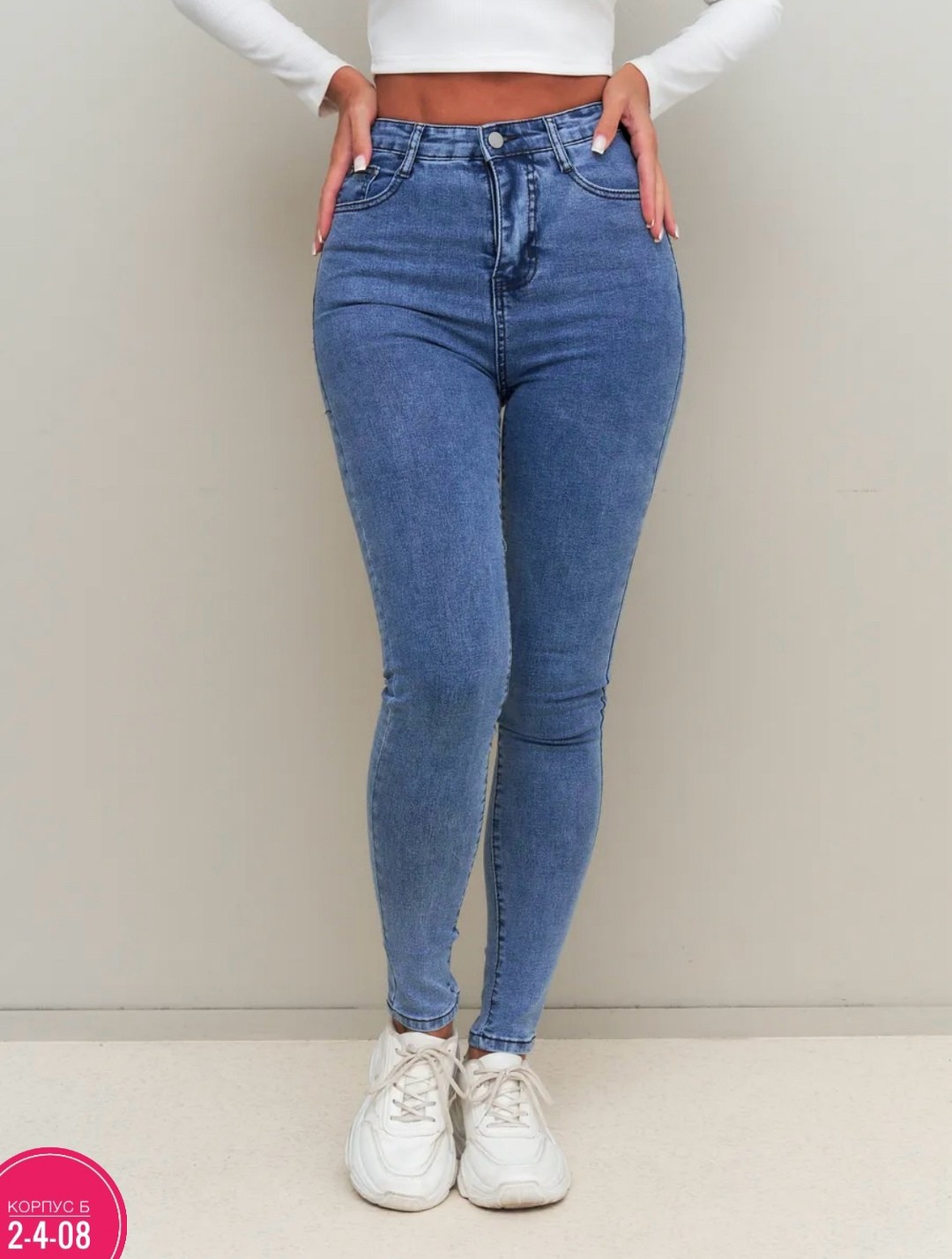 джинсы женские,ультра скинни джинсы,джинсы скинни женские,узкие джинсы,зауженные джинсы женские