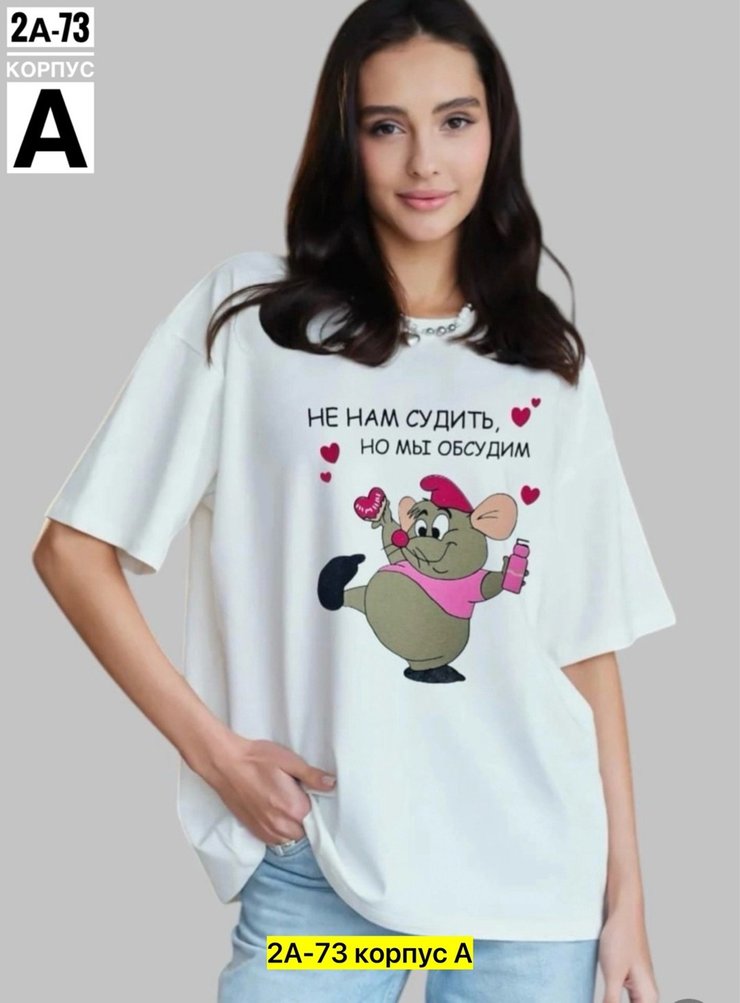 футболка оверсайз женская,футболка оверсайз с принтами,футболка оверсайз,футболка оверсайз черная,футболка в стиле оверсайз