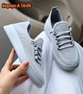 Кеды