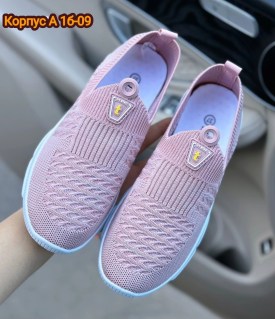 Кеды