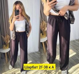 Брюки