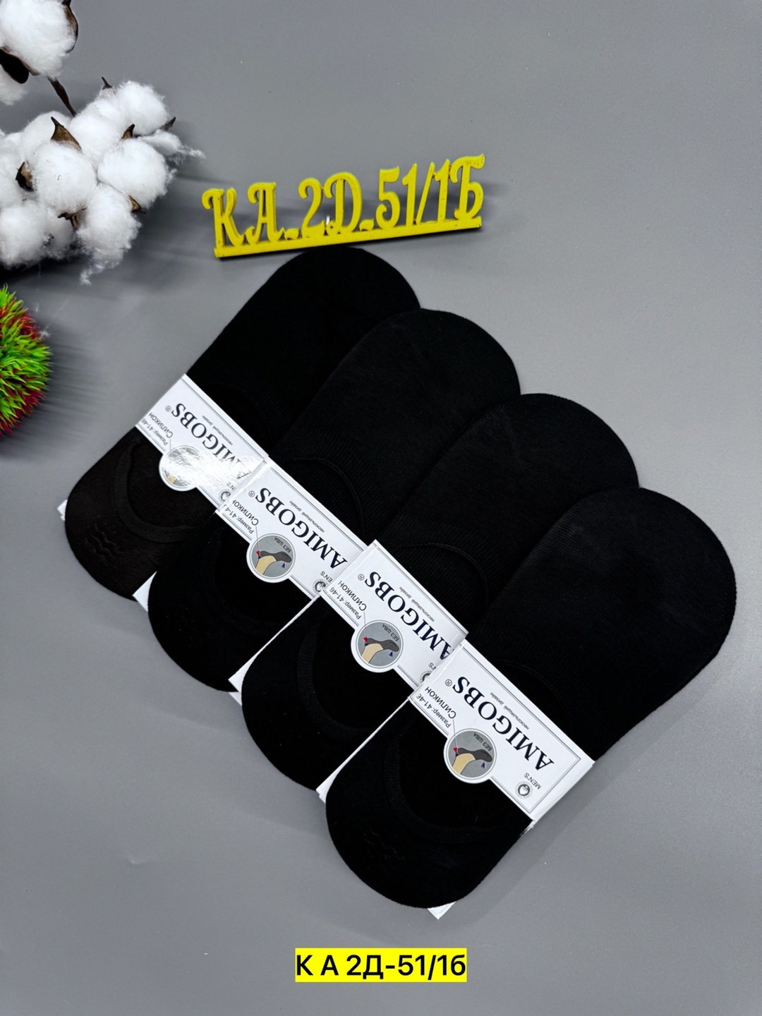 мужские носки следки,носки мужские,носки следки,носки следки женские,следки женские