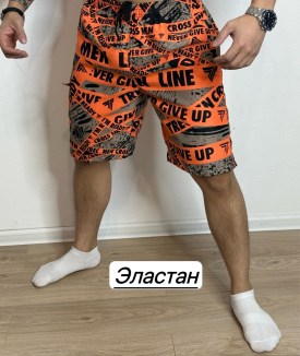 Шорты