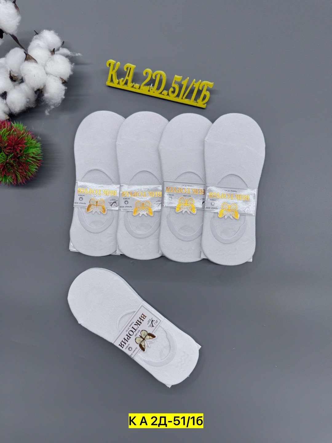 носки женские,носки женские следки,следки женские,носки женские 10 пар,носки следки