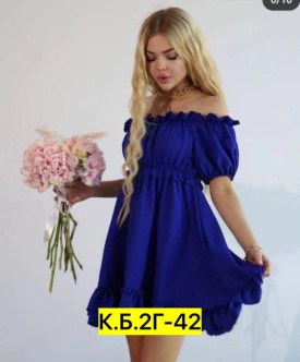 Платье