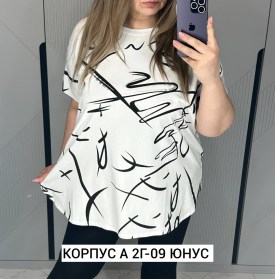 Футболка
