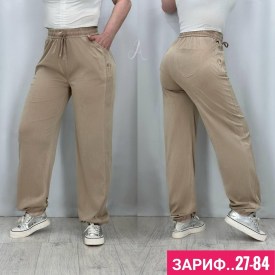 Брюки