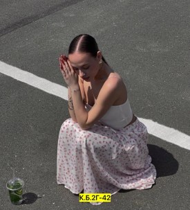 Юбка